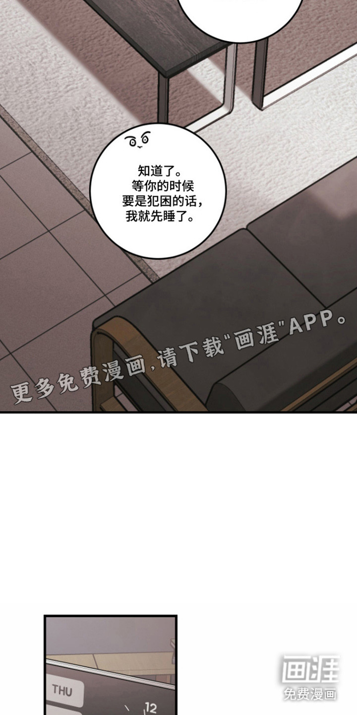 第170话11