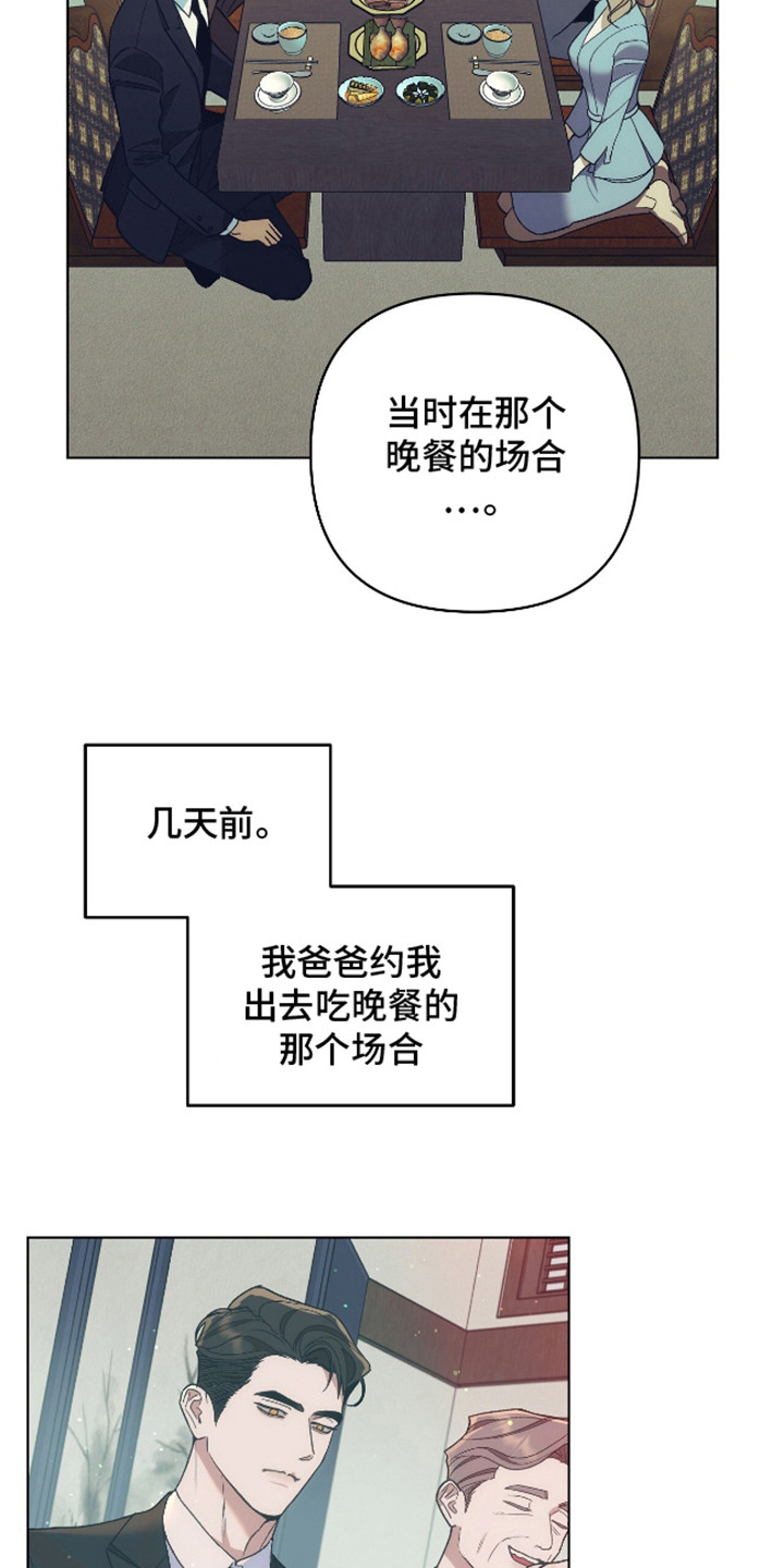 第4话14