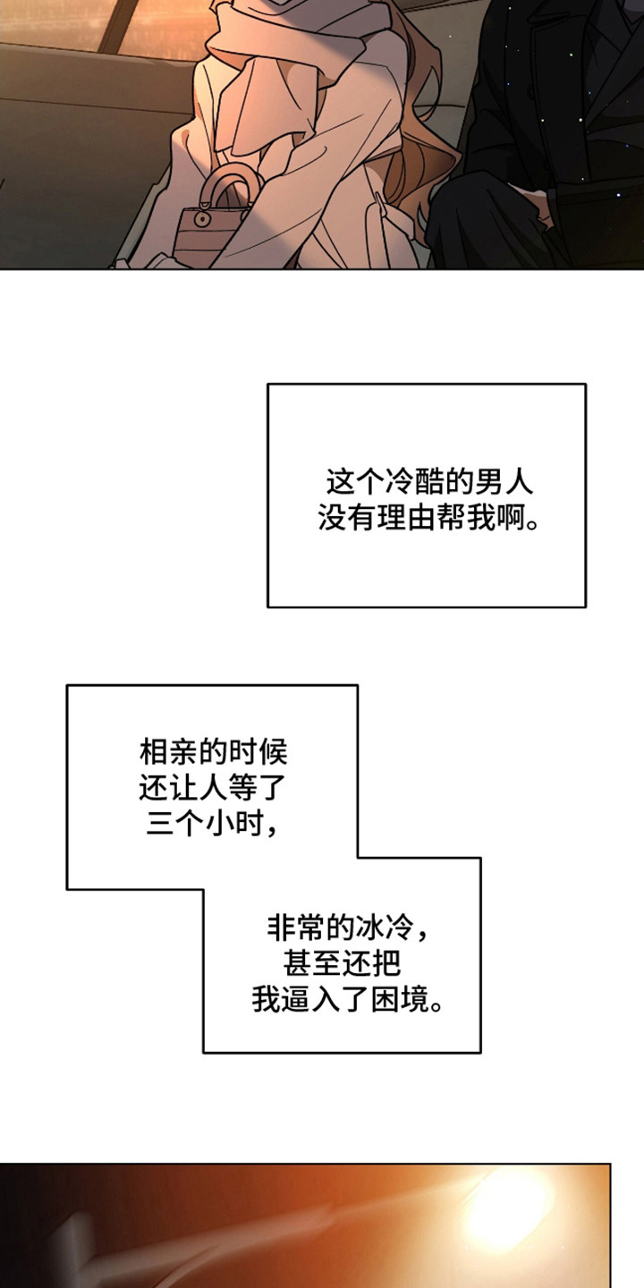 第14话5