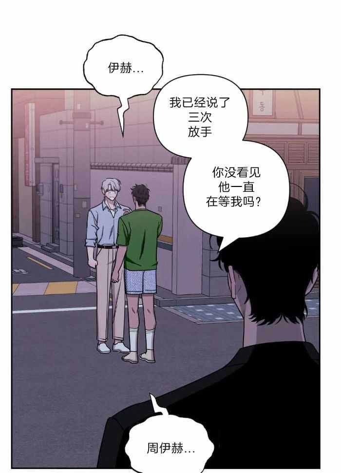 第105话2