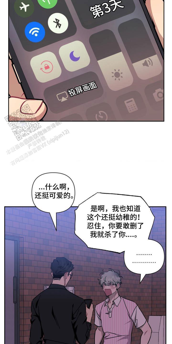 第186话15