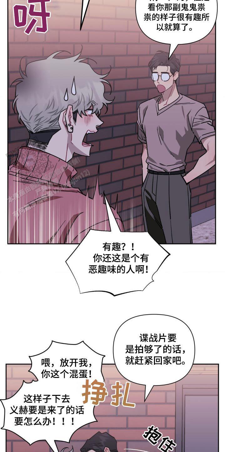 第157话5