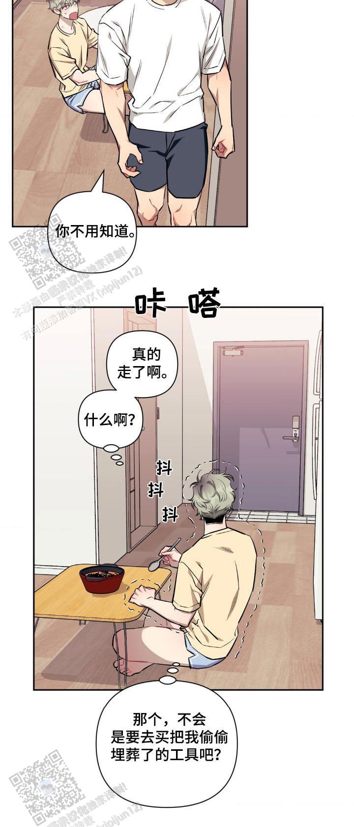 第159话21