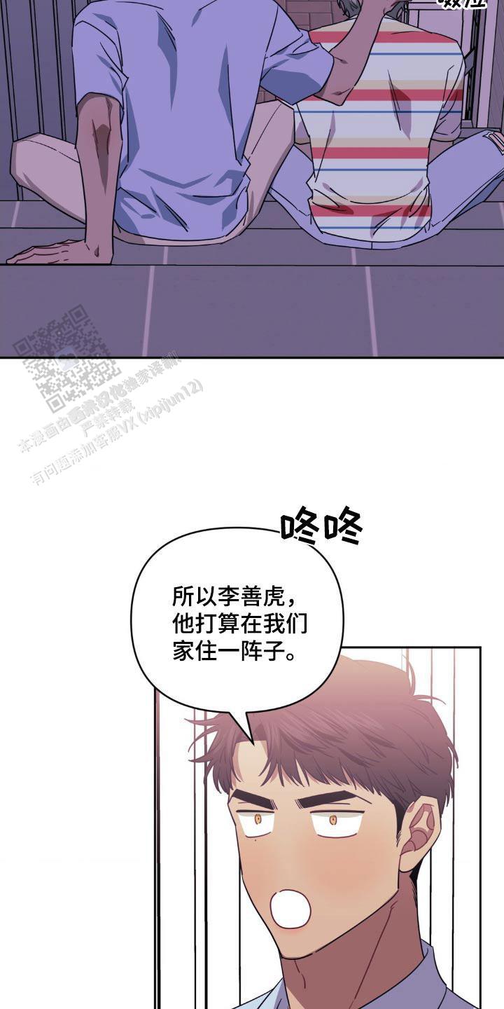 第168话16