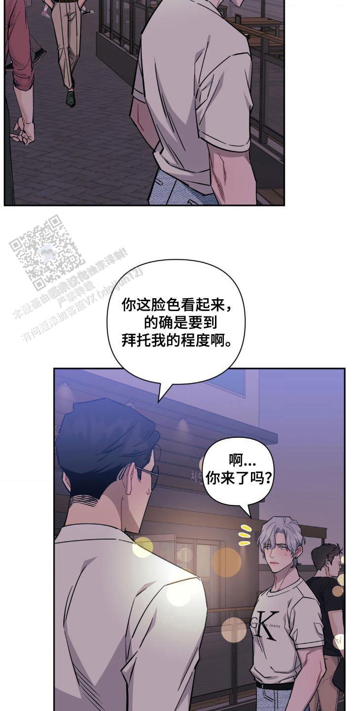 第178话22