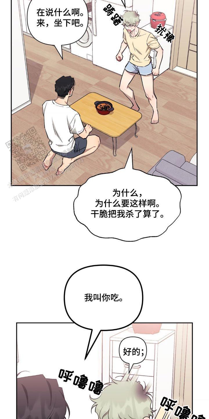 第159话15