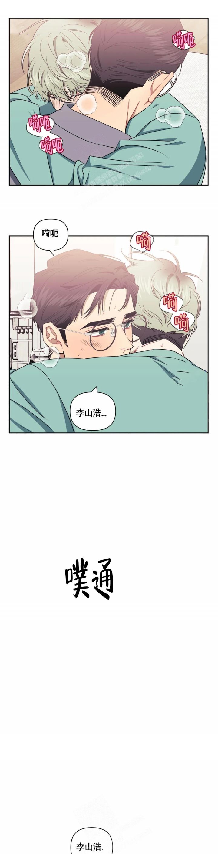 第96话12