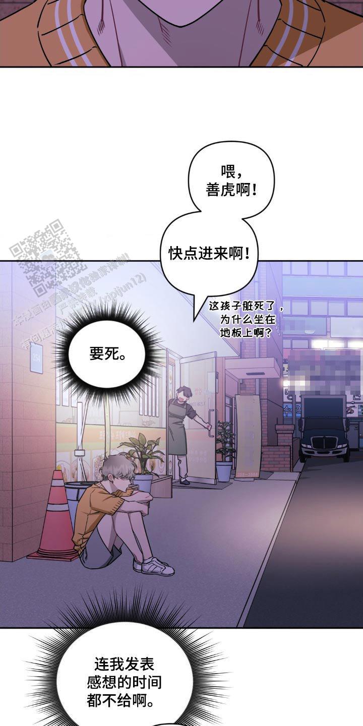 第174话4