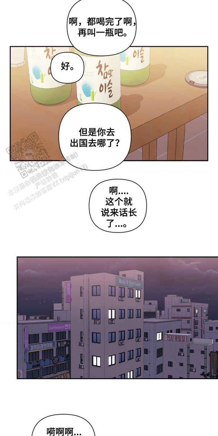 第179话24