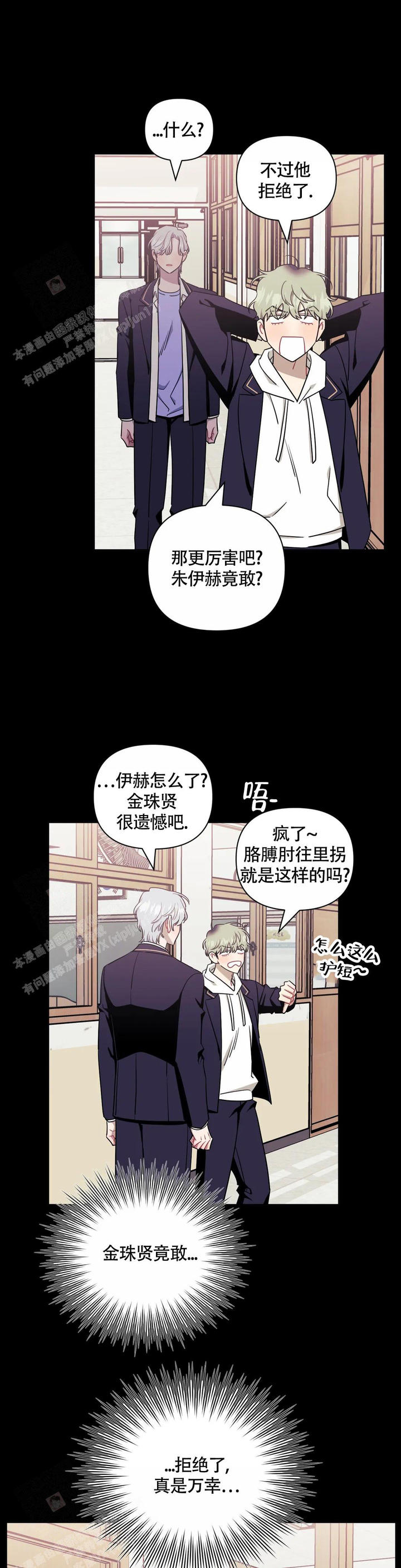 第119话32