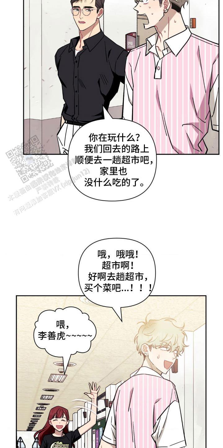 第185话1