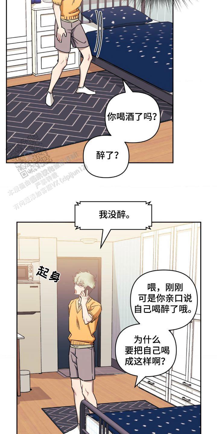 第174话17