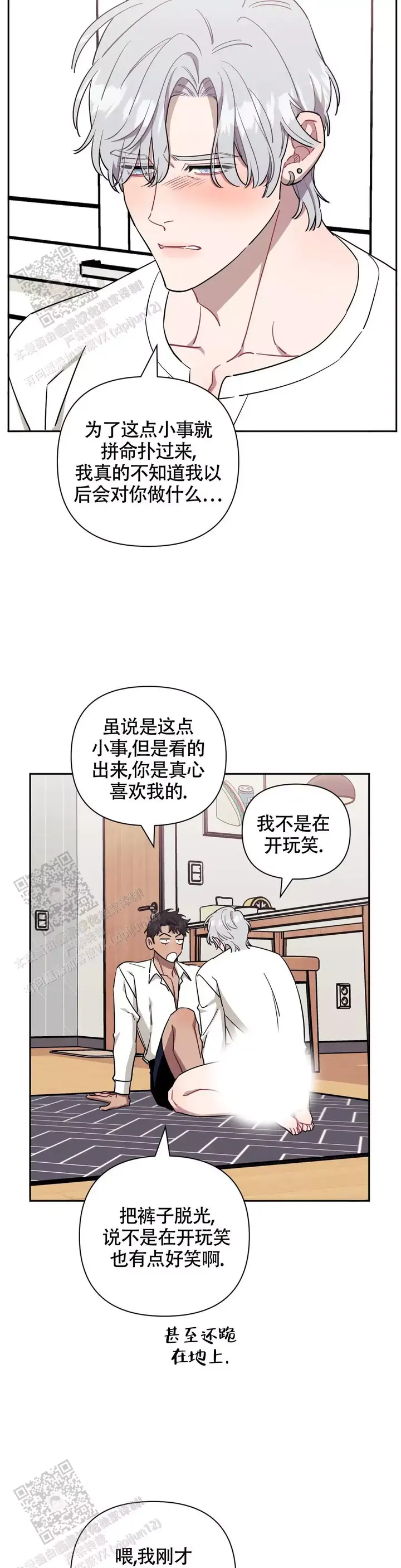 第134话9