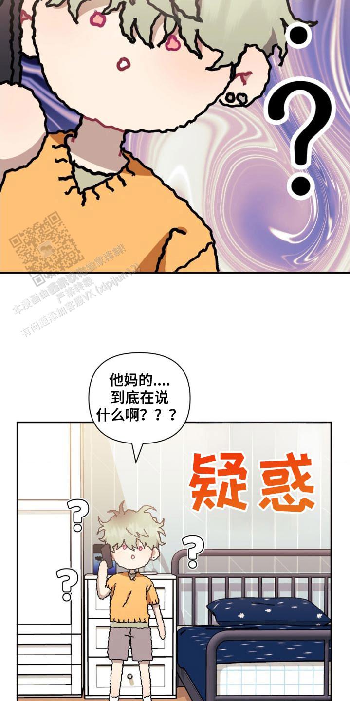 第176话13