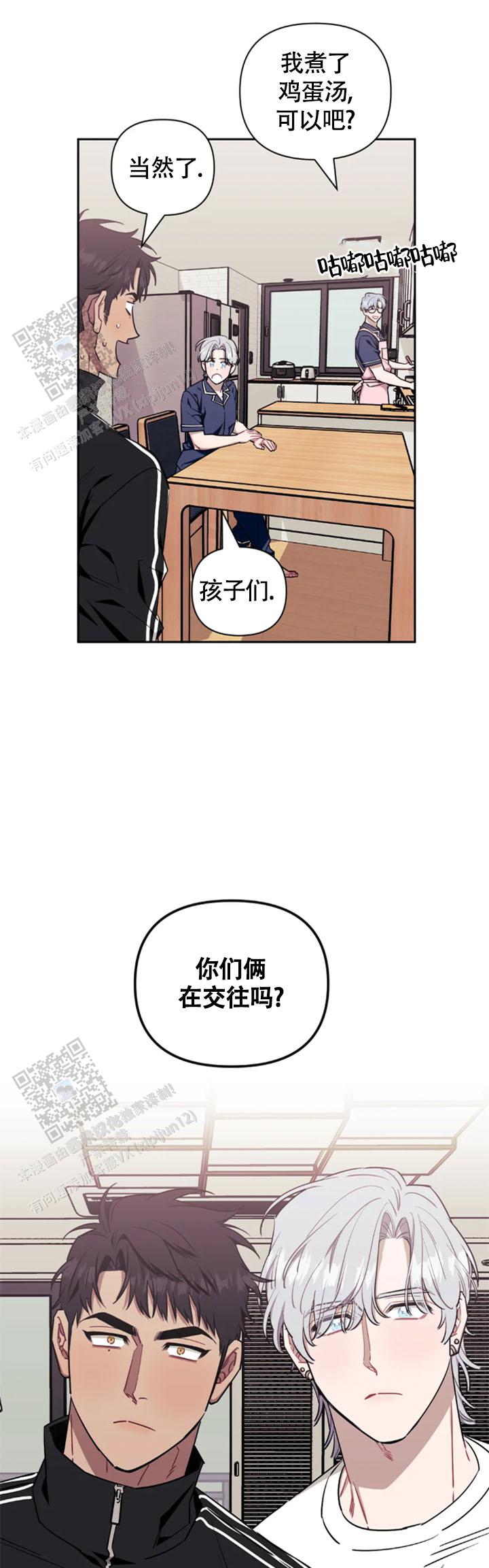 第149话6