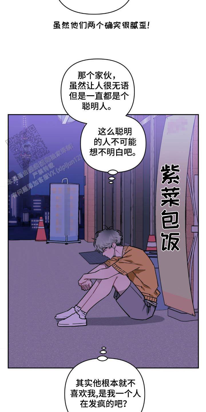 第173话25