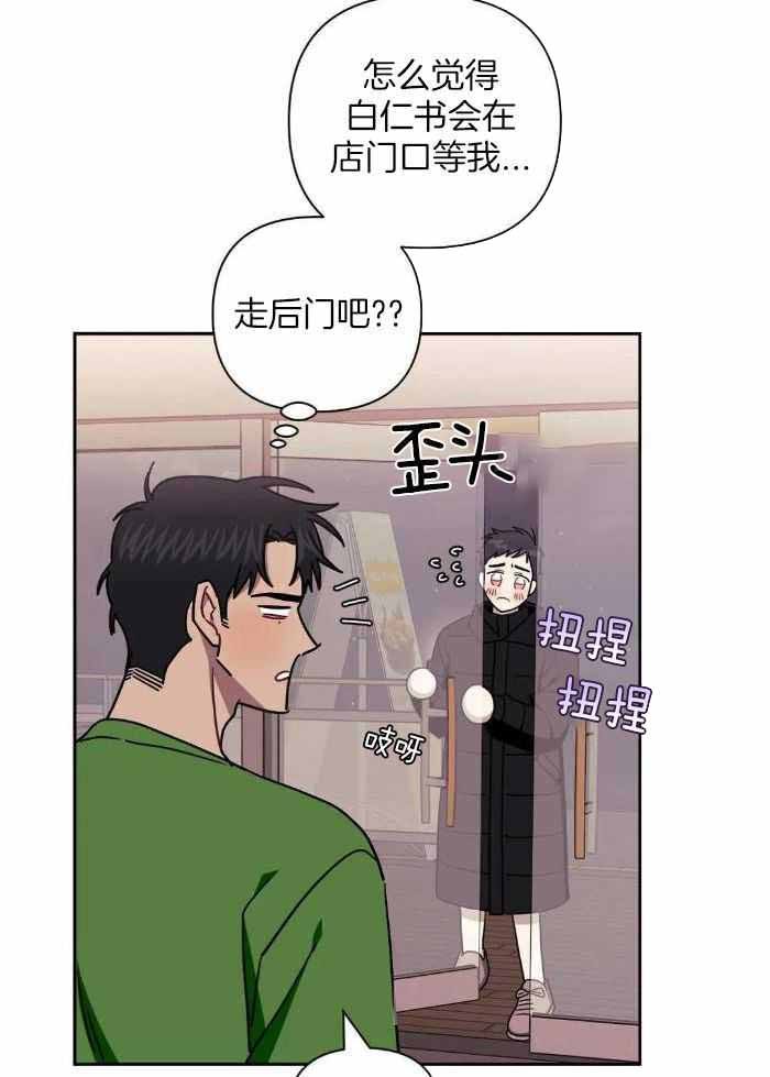 第103话25