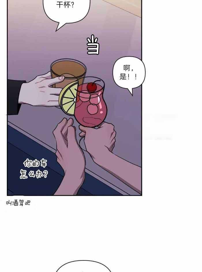 第105话29