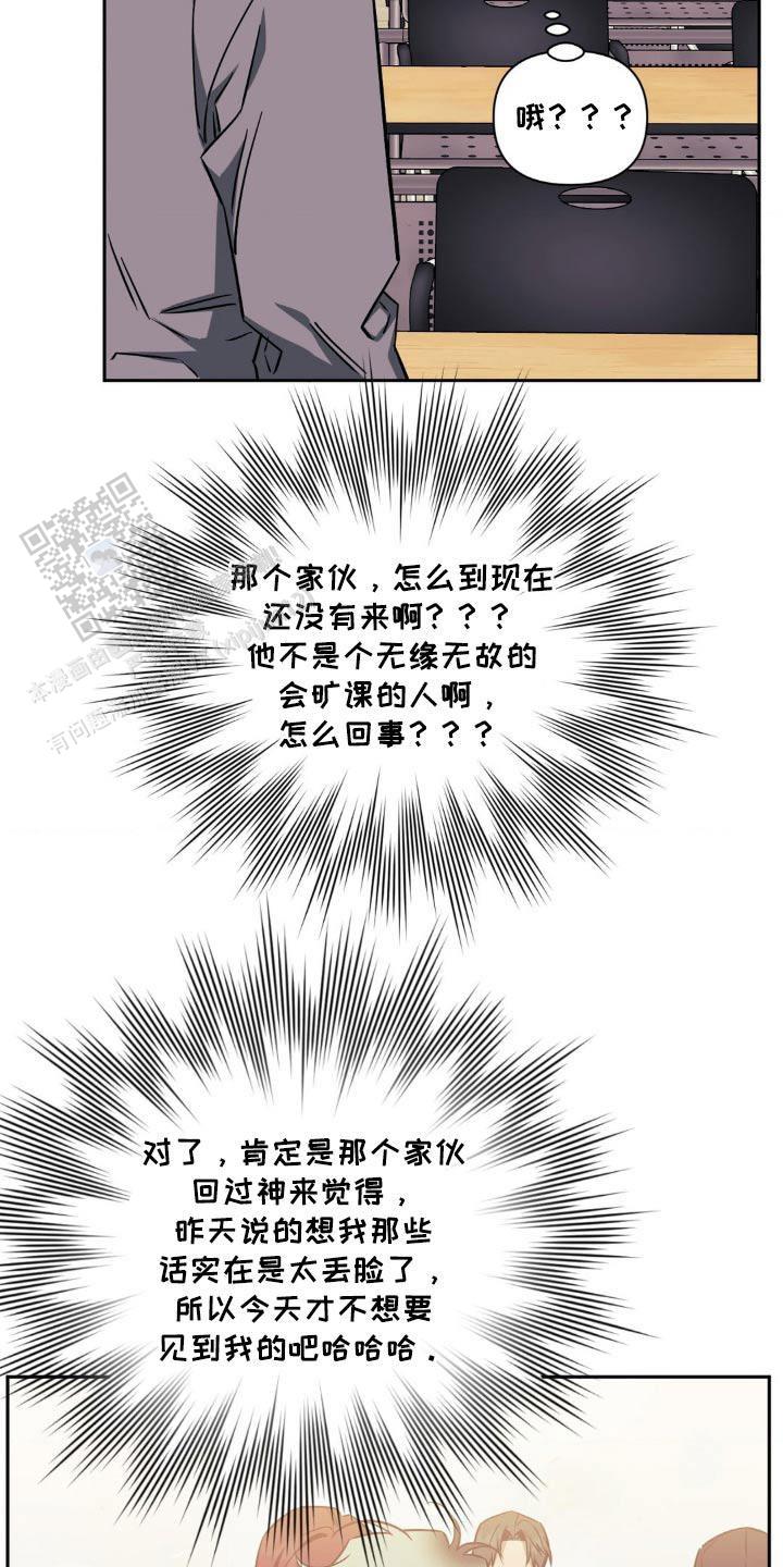 第177话17