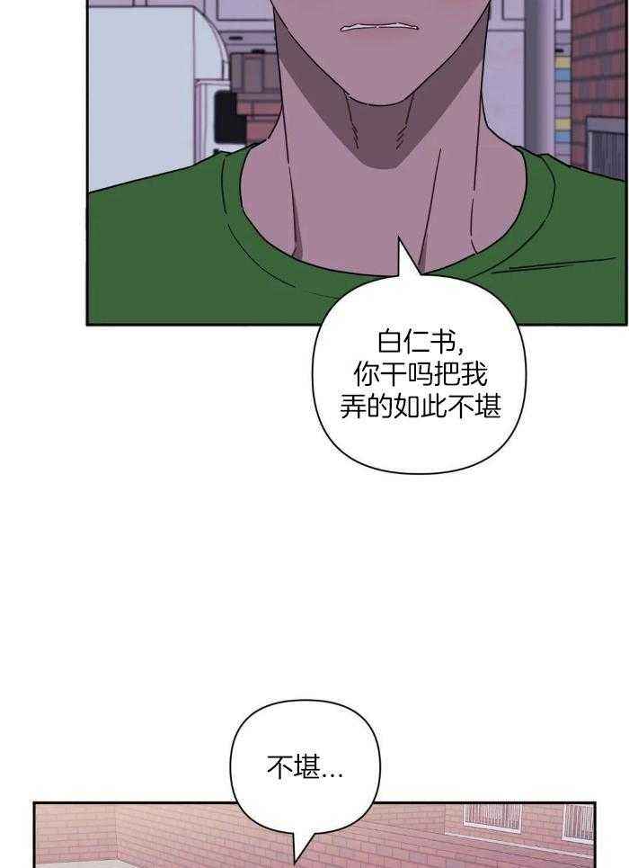 第109话14