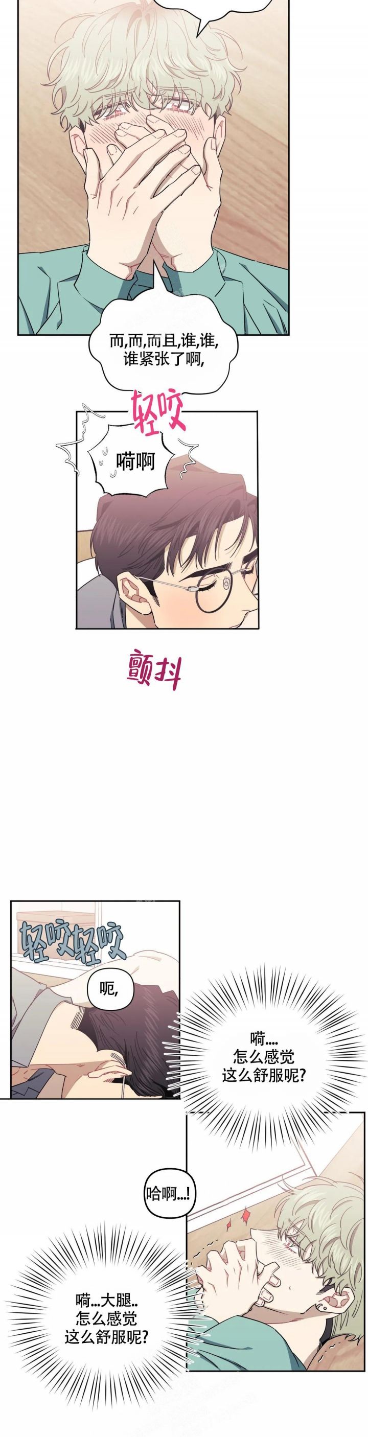 第93话10