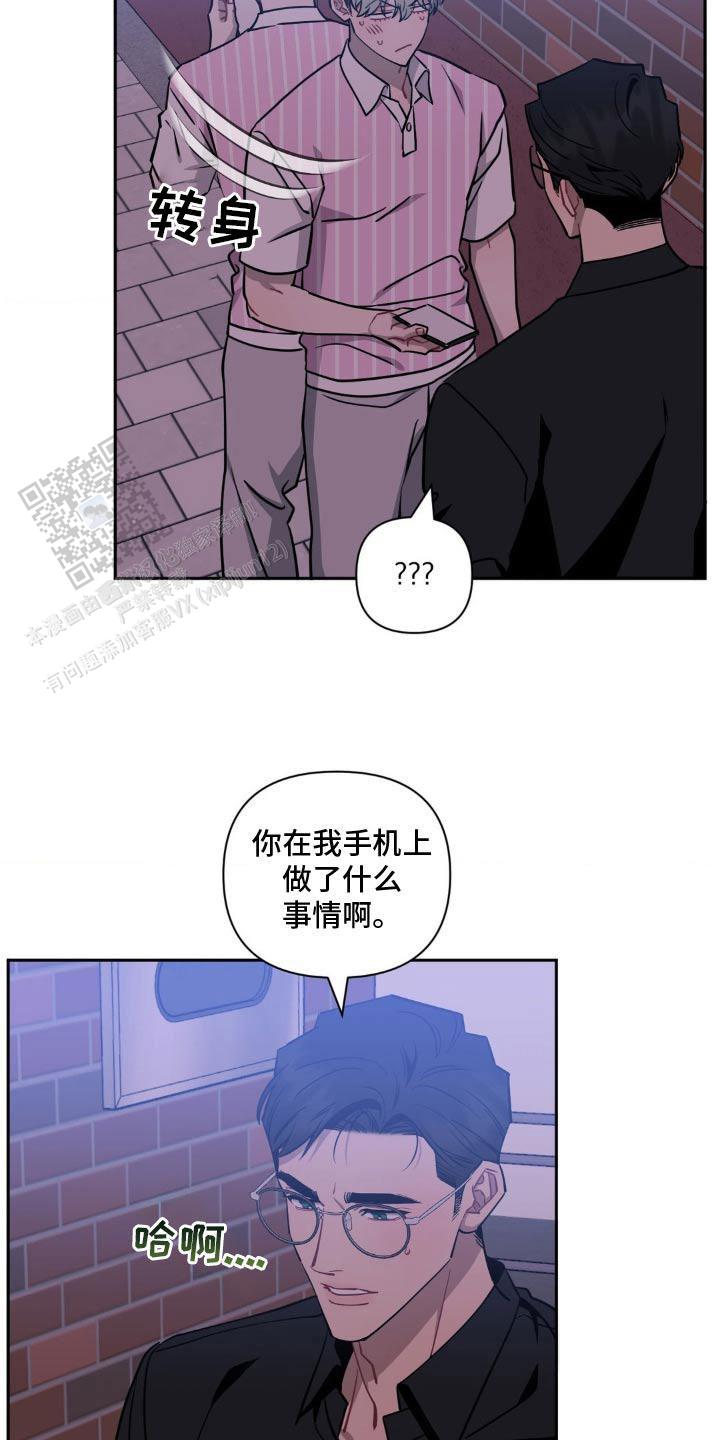 第186话13