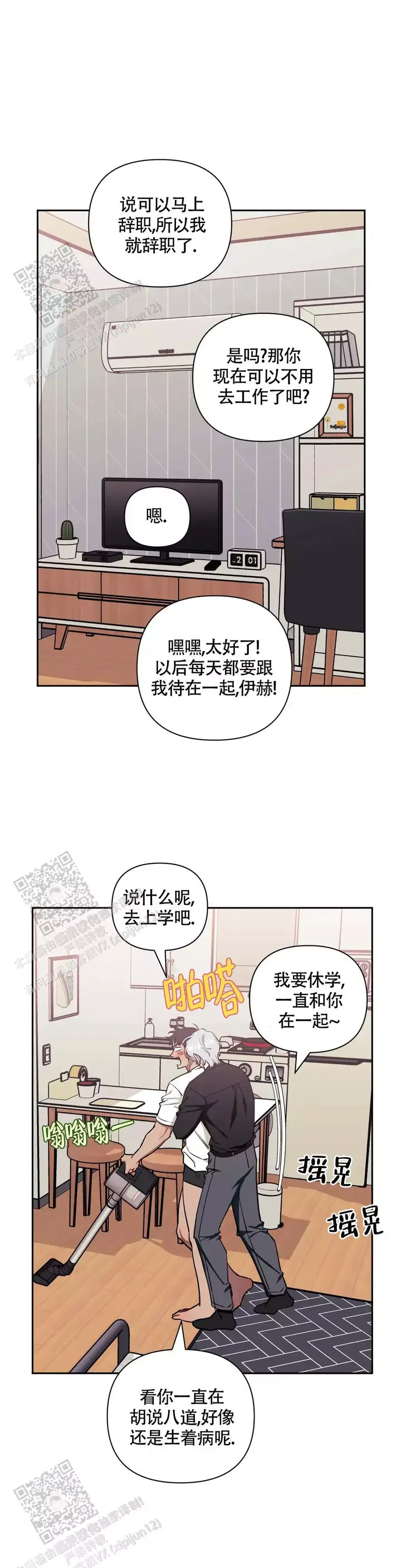 第143话1