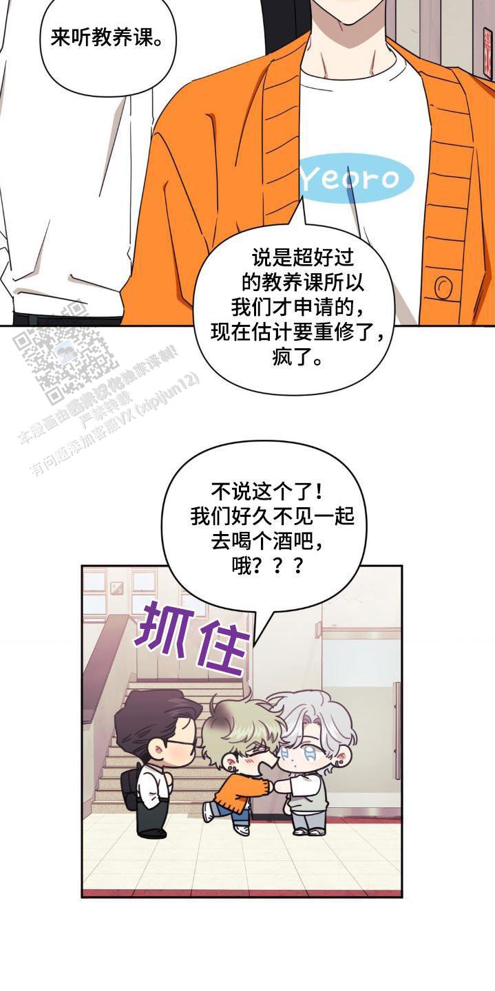 第156话15