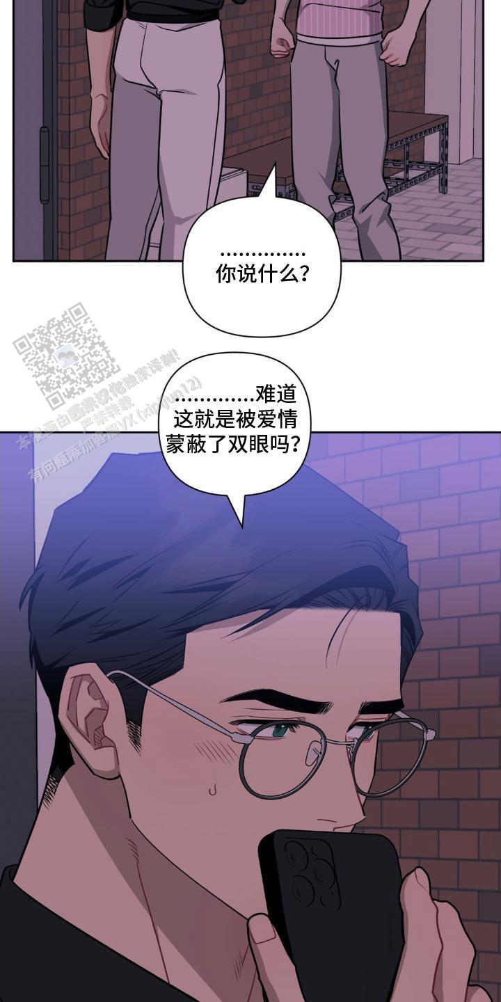 第186话16