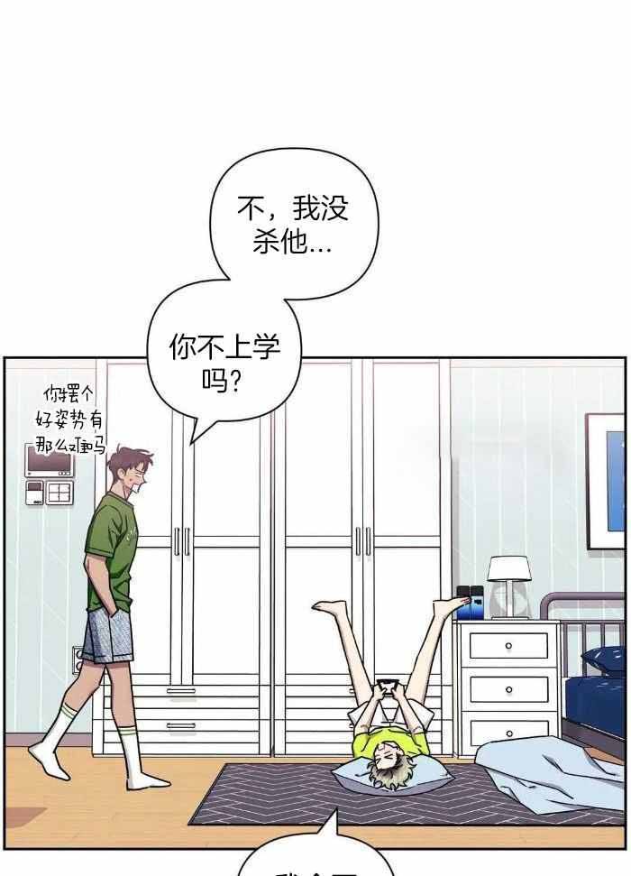 第102话11