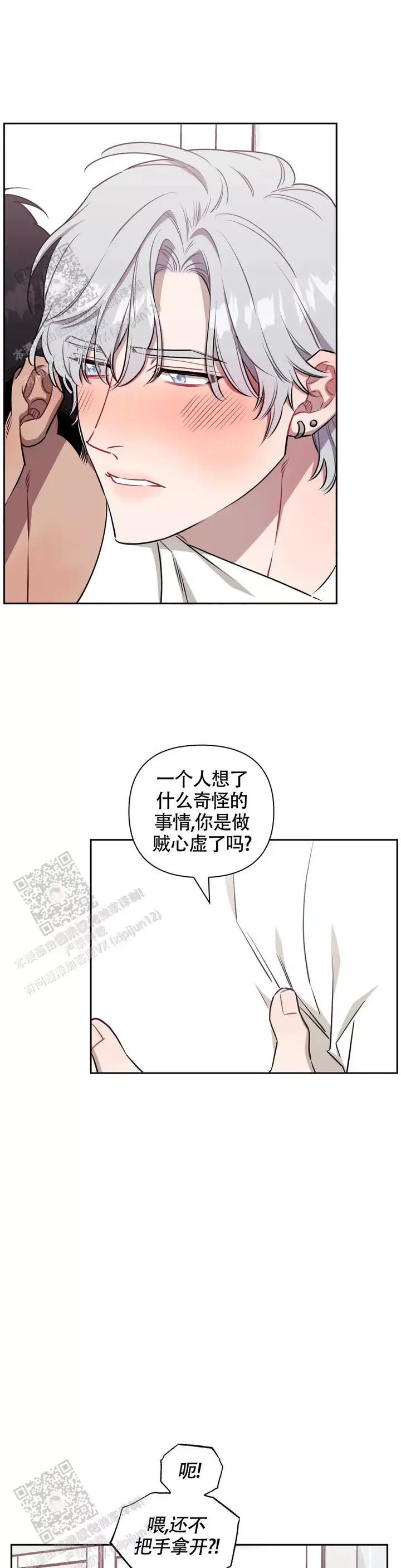 第131话10