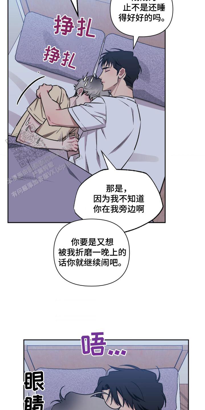 第160话9