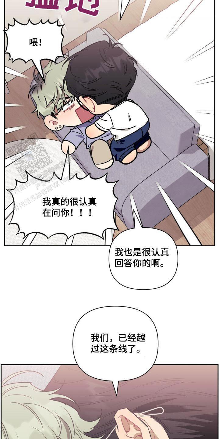 第155话23