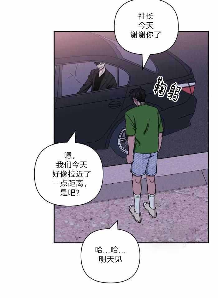 第107话16