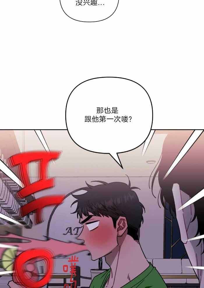 第106话14