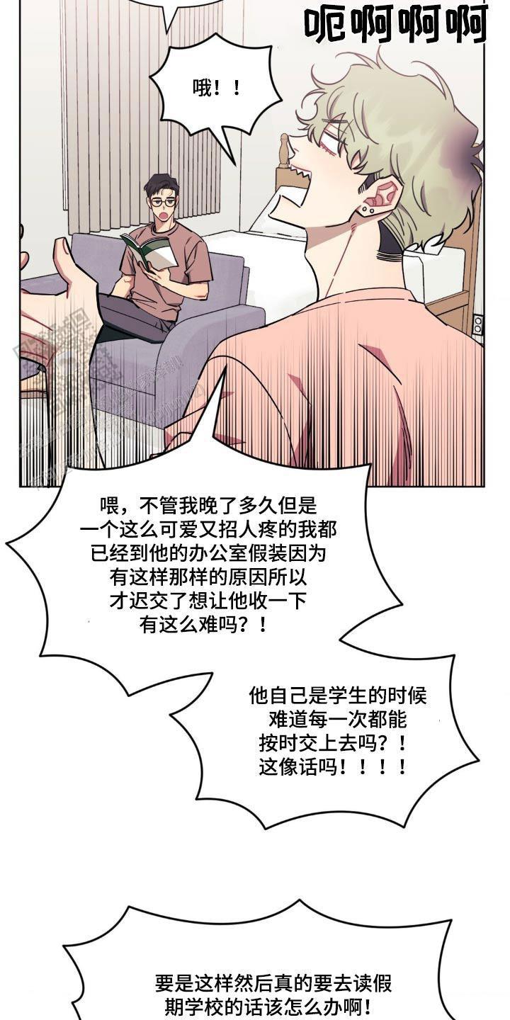 第163话11