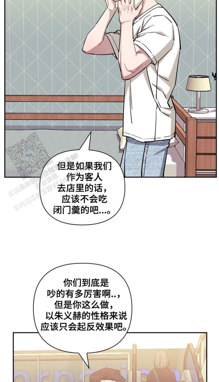 第178话17