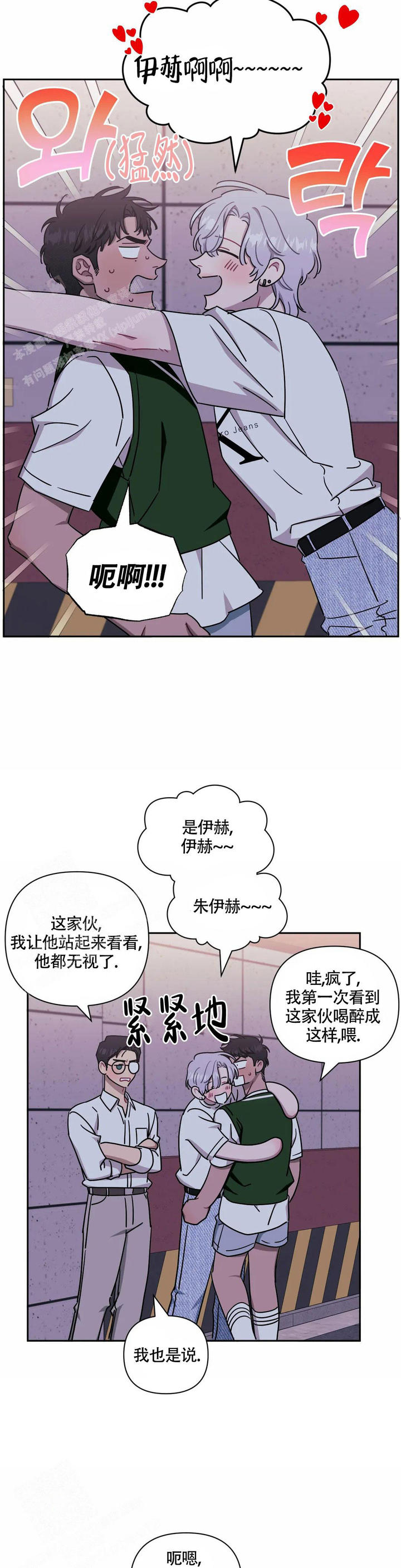 第113话17