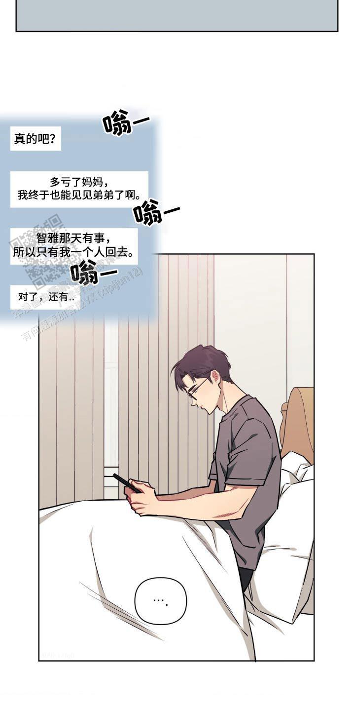 第169话17