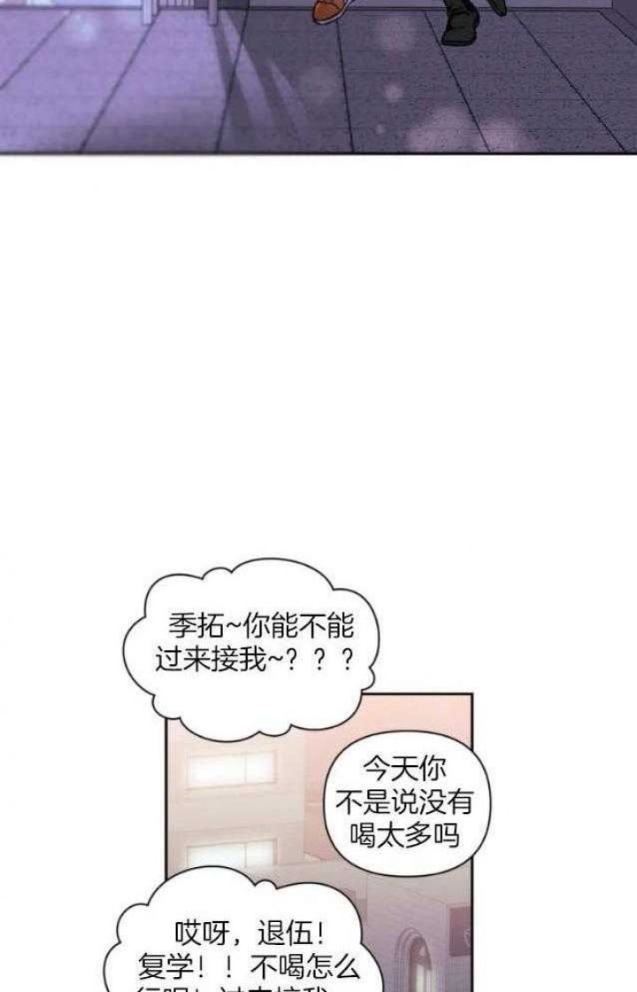 第79话14