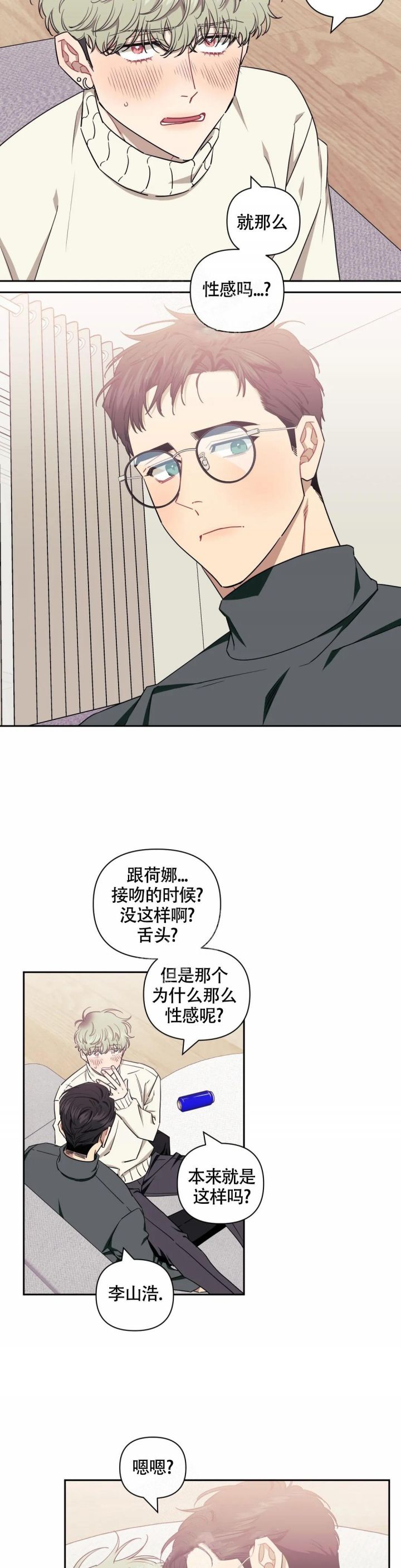 第86话12