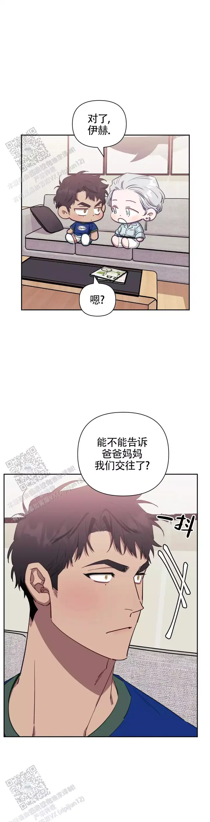 第147话6