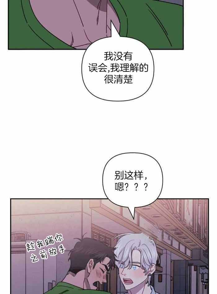 第104话11