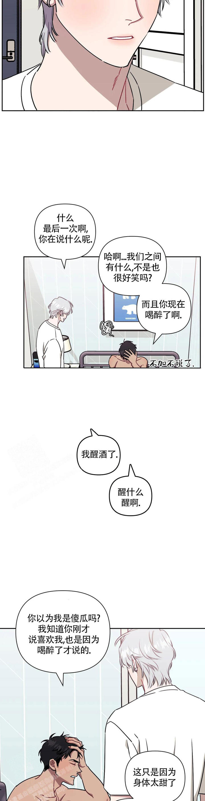 第116话30