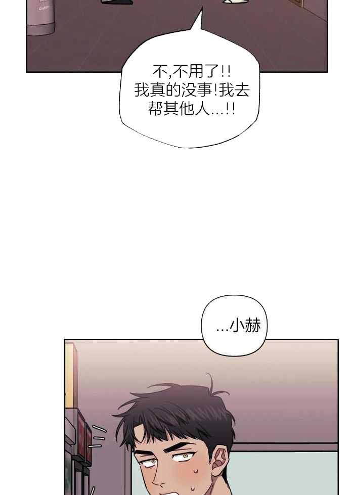 第103话16