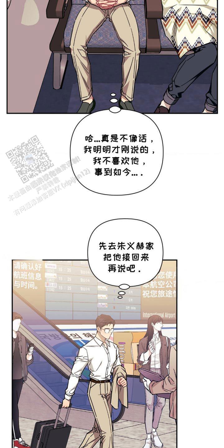 第178话13