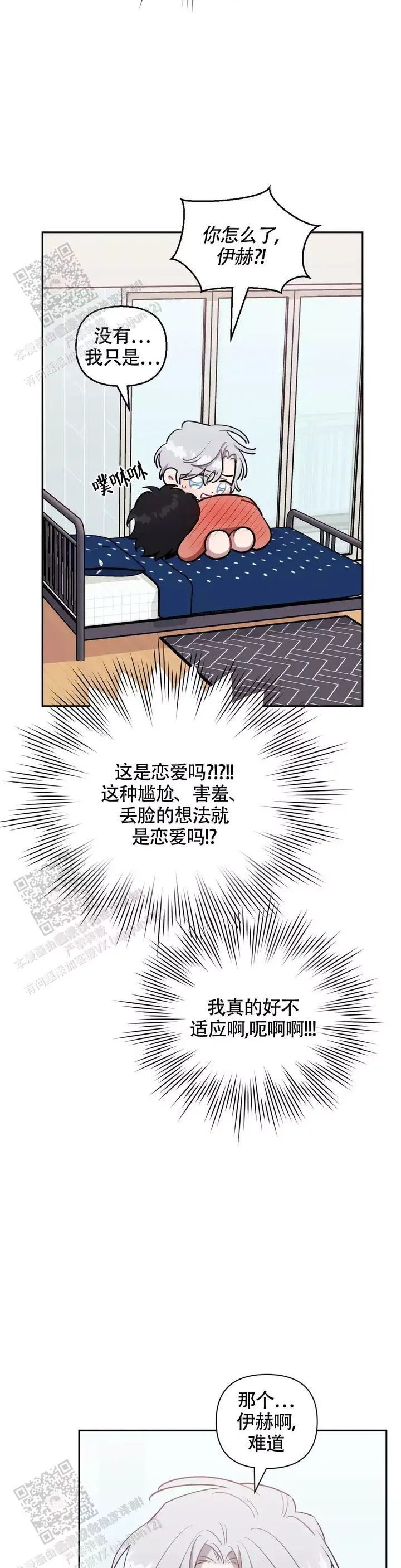 第135话5