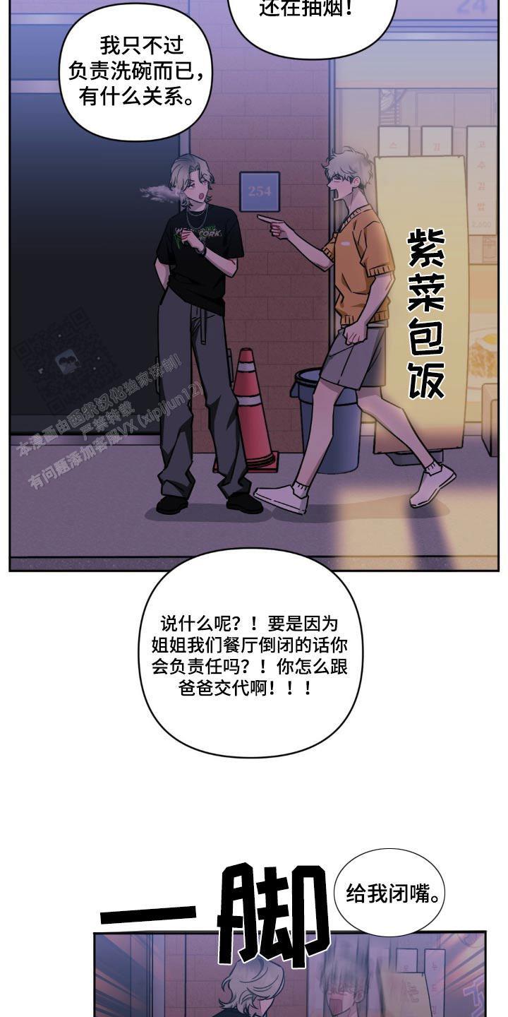 第173话18