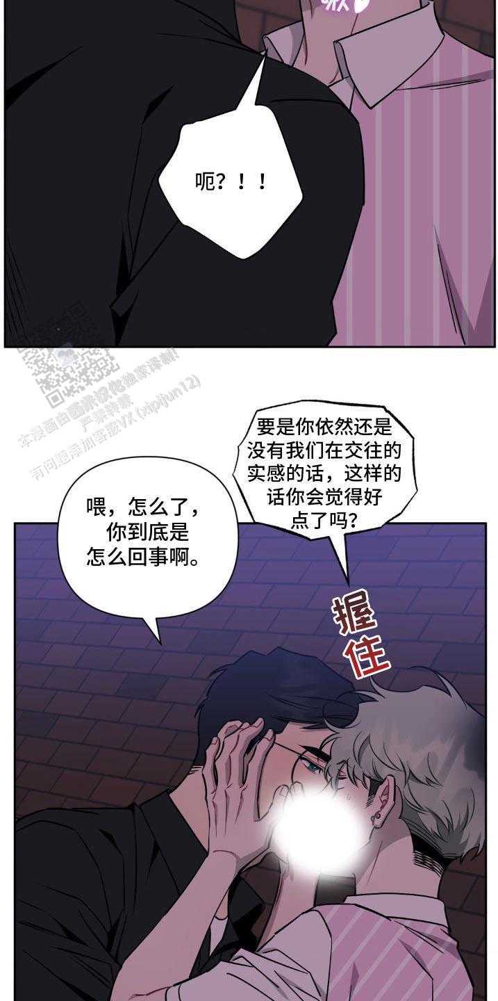 第186话1