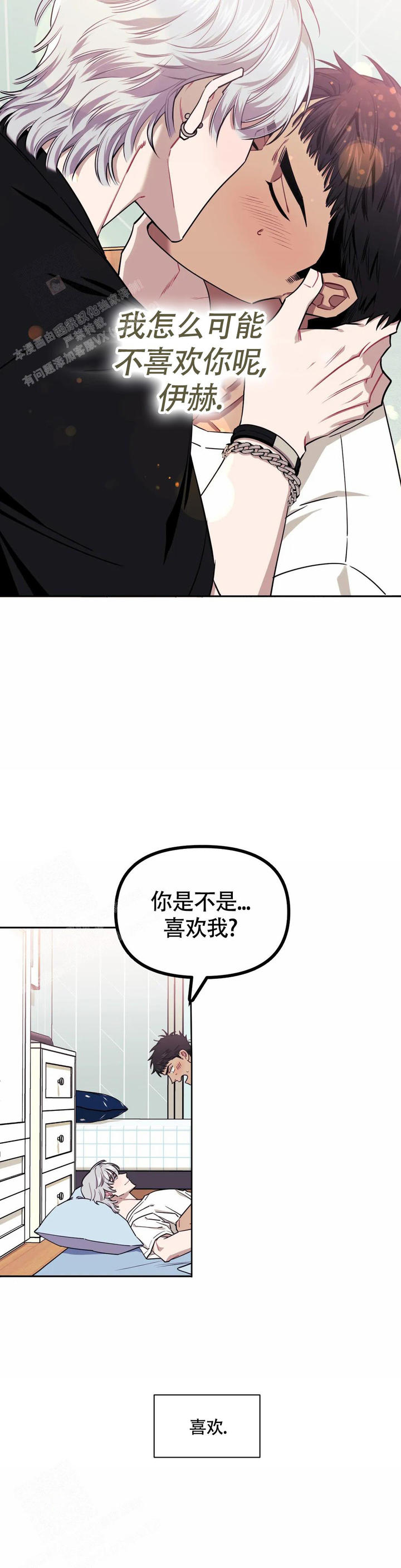 第119话38